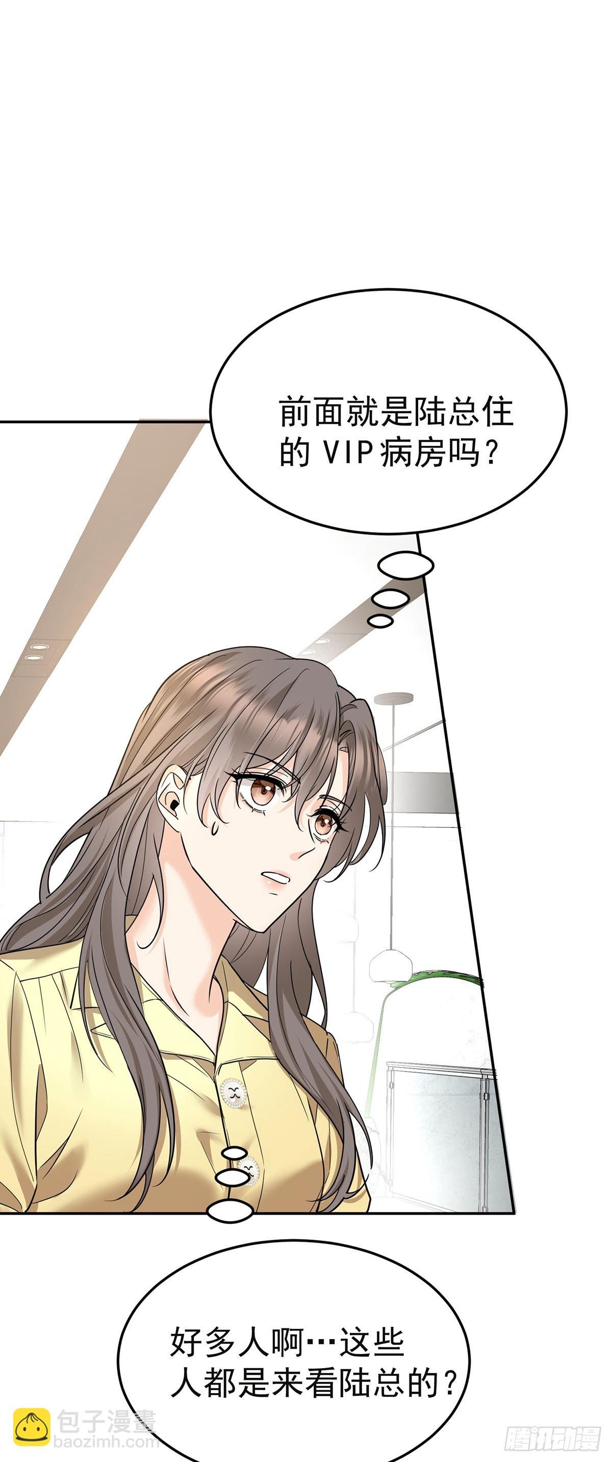 第47话 五星好评的外卖