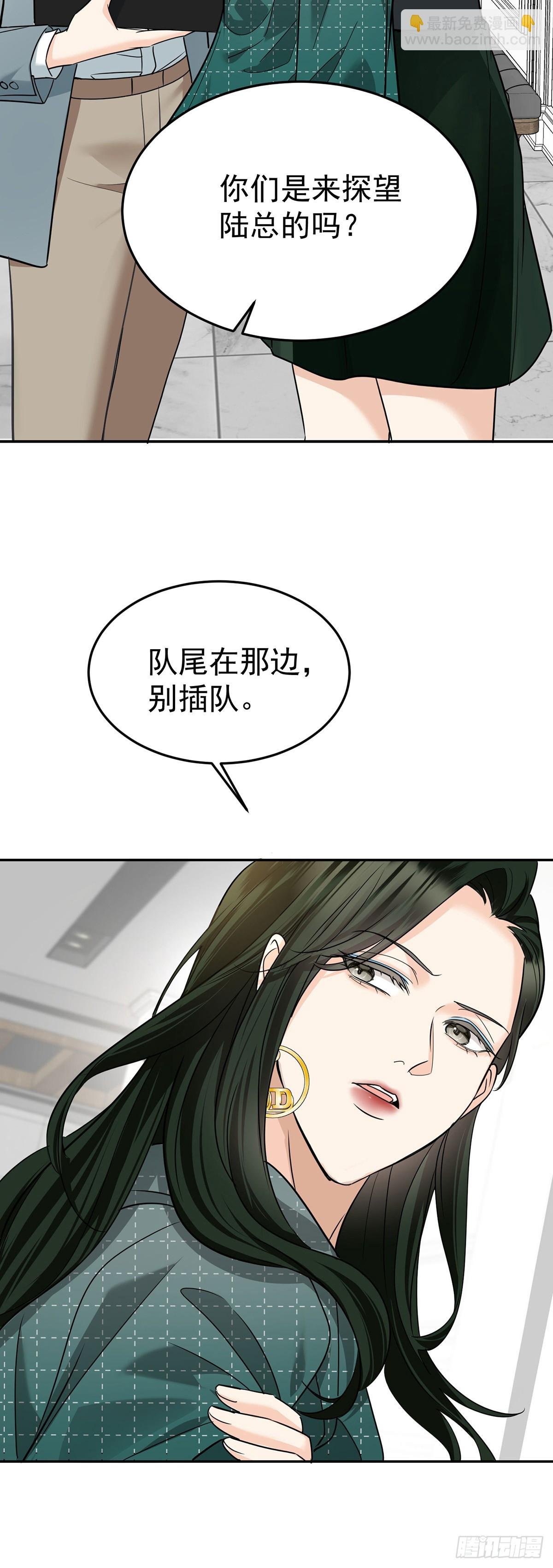 第47话 五星好评的外卖