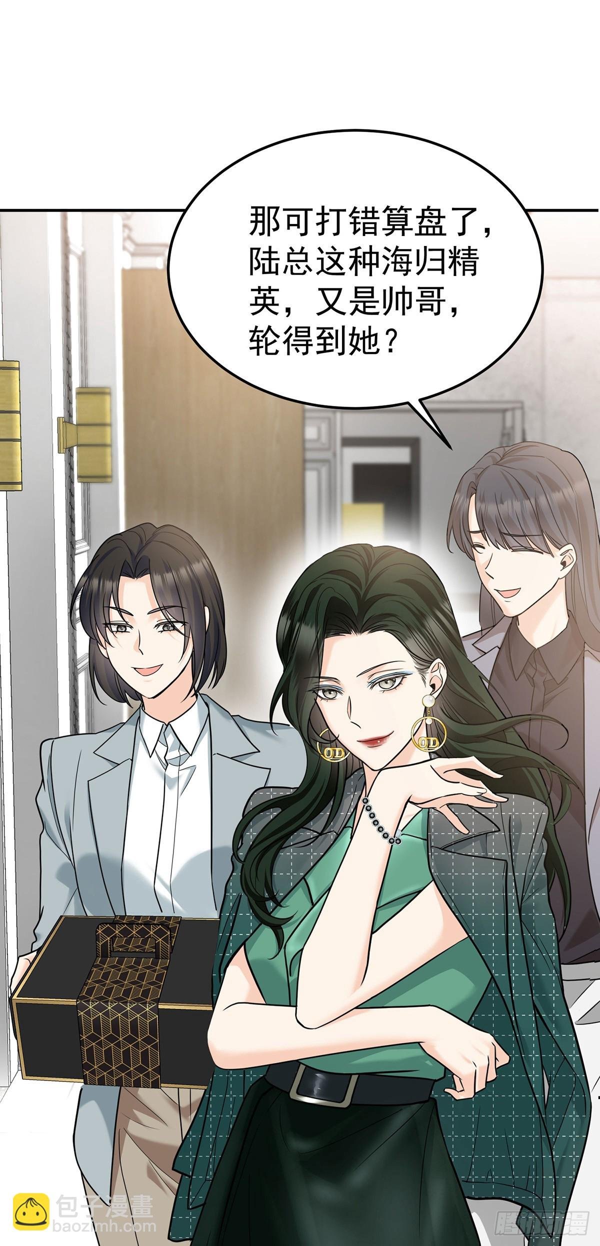 第47话 五星好评的外卖