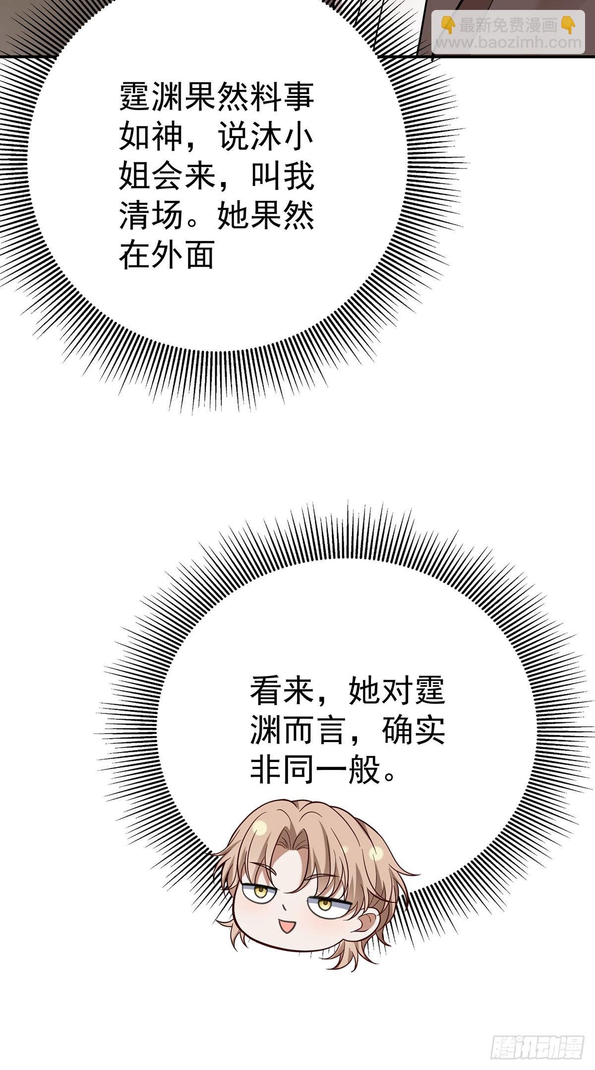第47话 五星好评的外卖