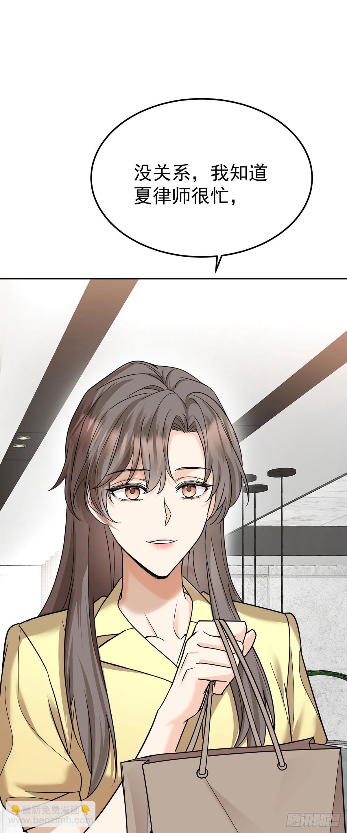 第47话 五星好评的外卖