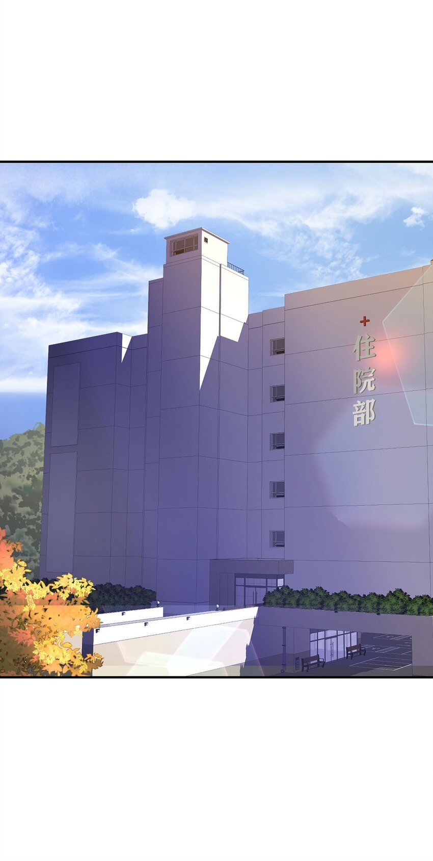 第4话 我要报警