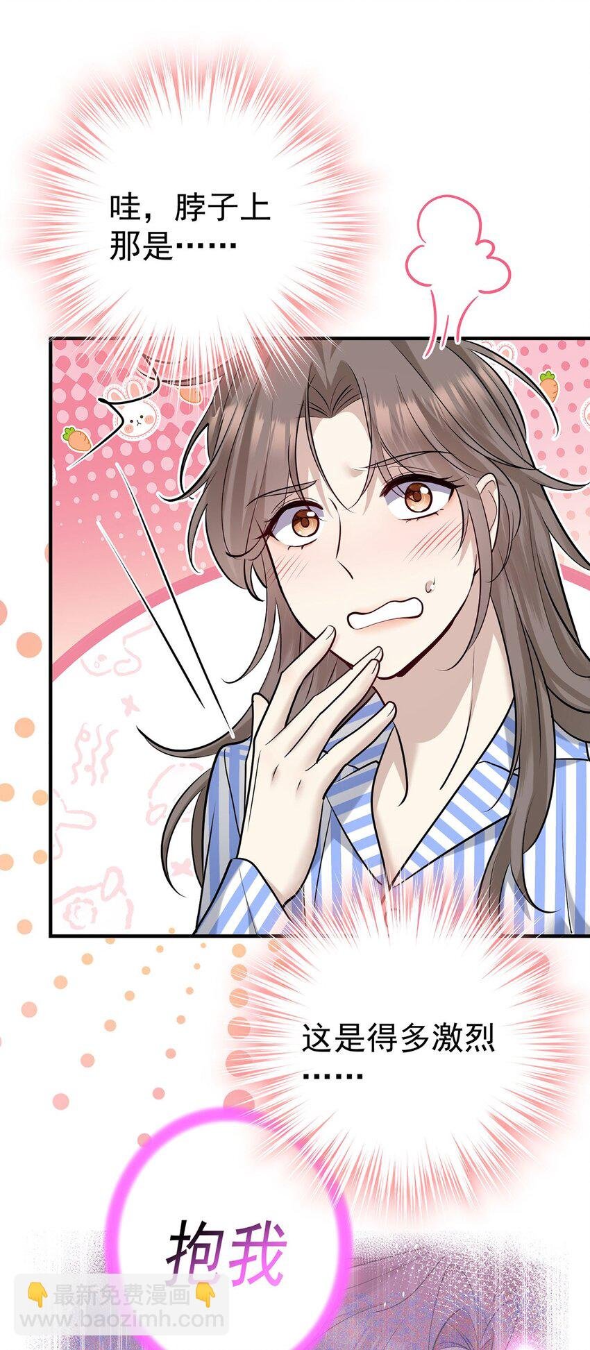 第4话 我要报警