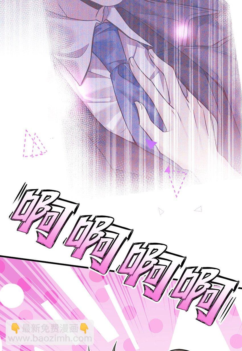 第4话 我要报警
