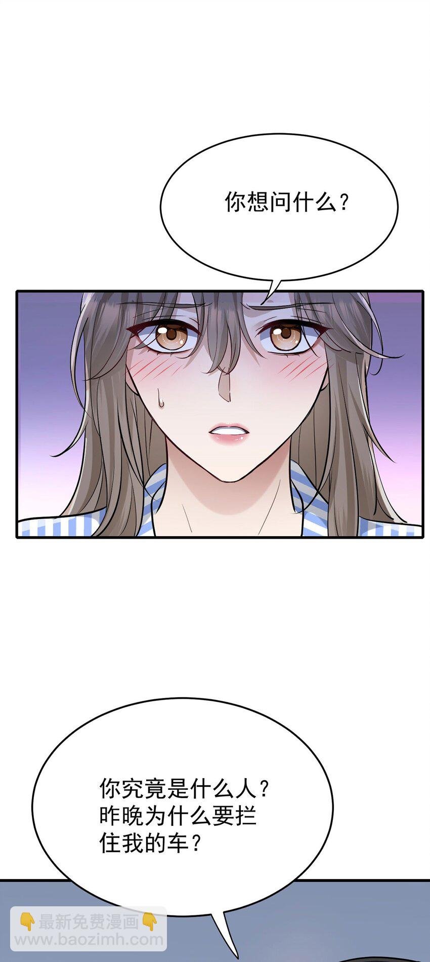 第4话 我要报警