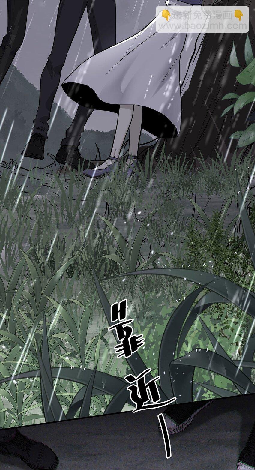 第4话 我要报警