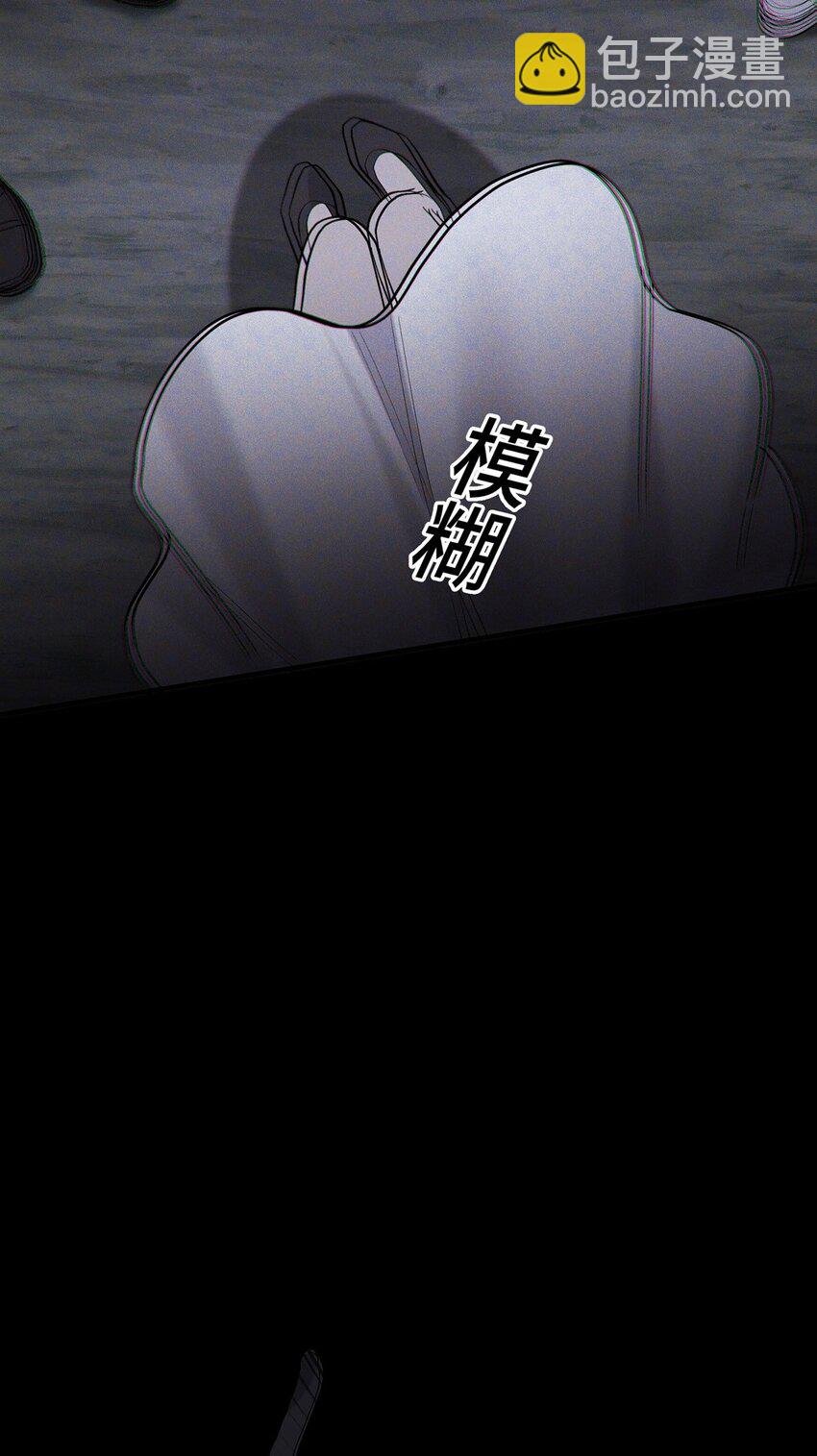 第4话 我要报警