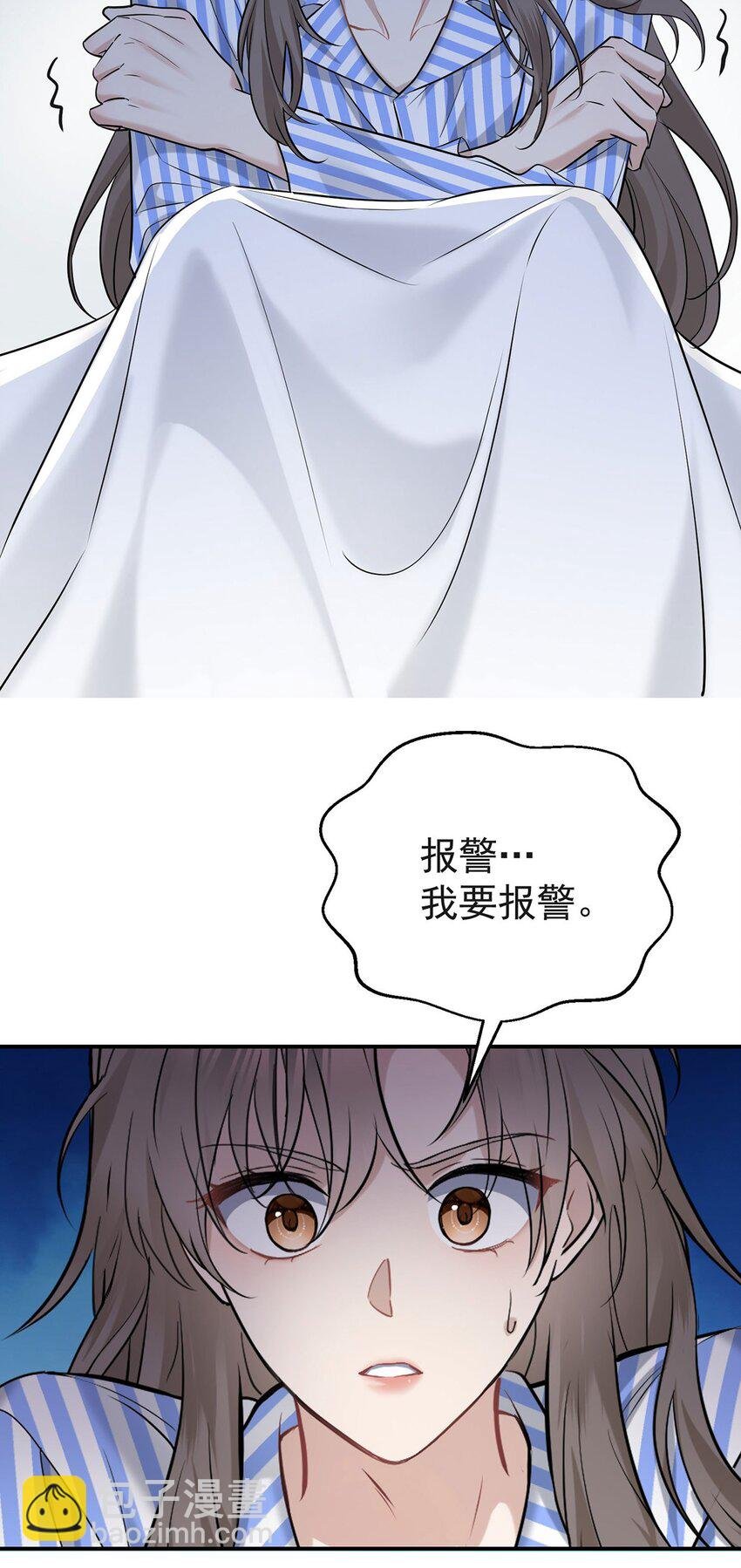 第4话 我要报警
