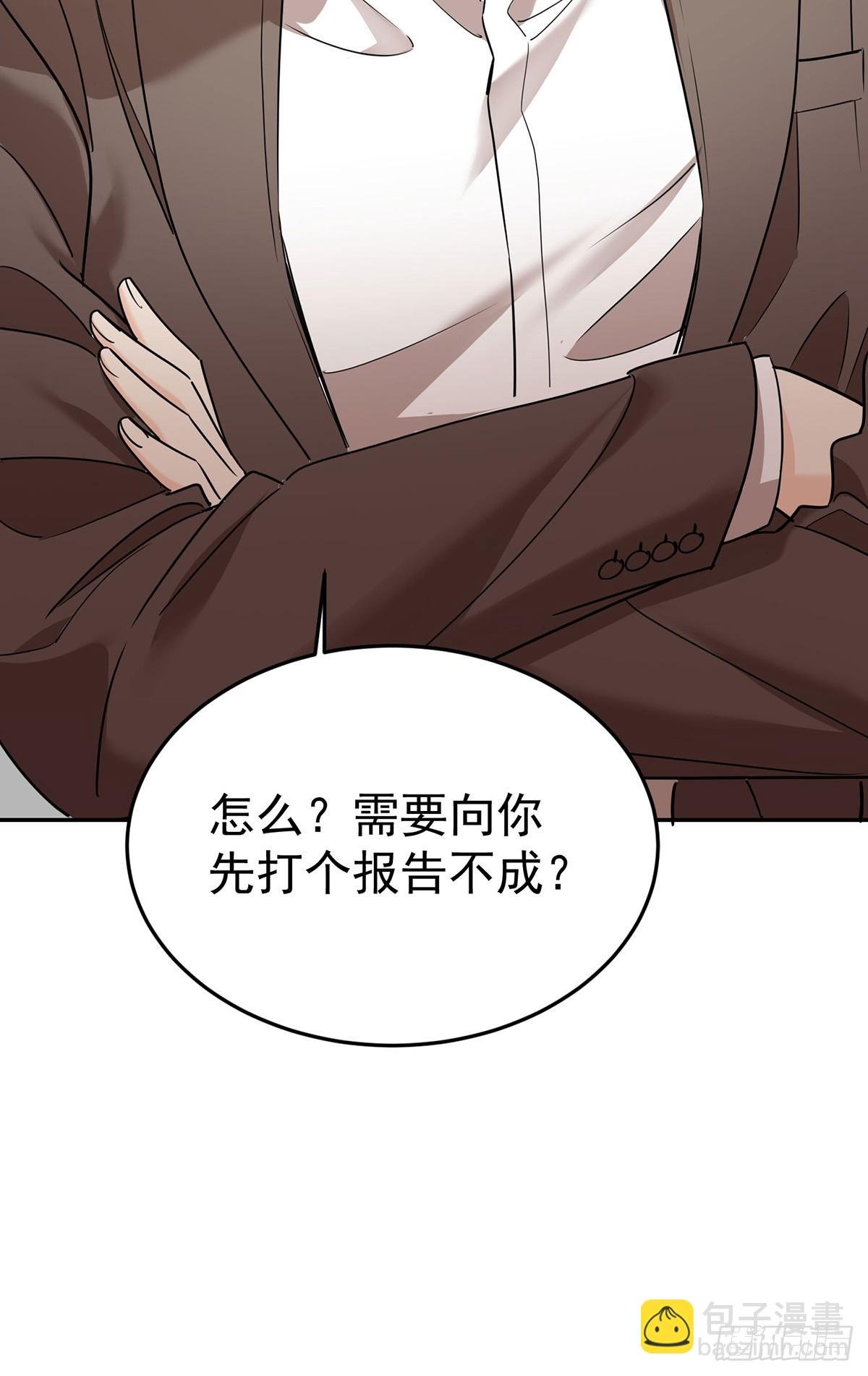第48话 我喜欢你