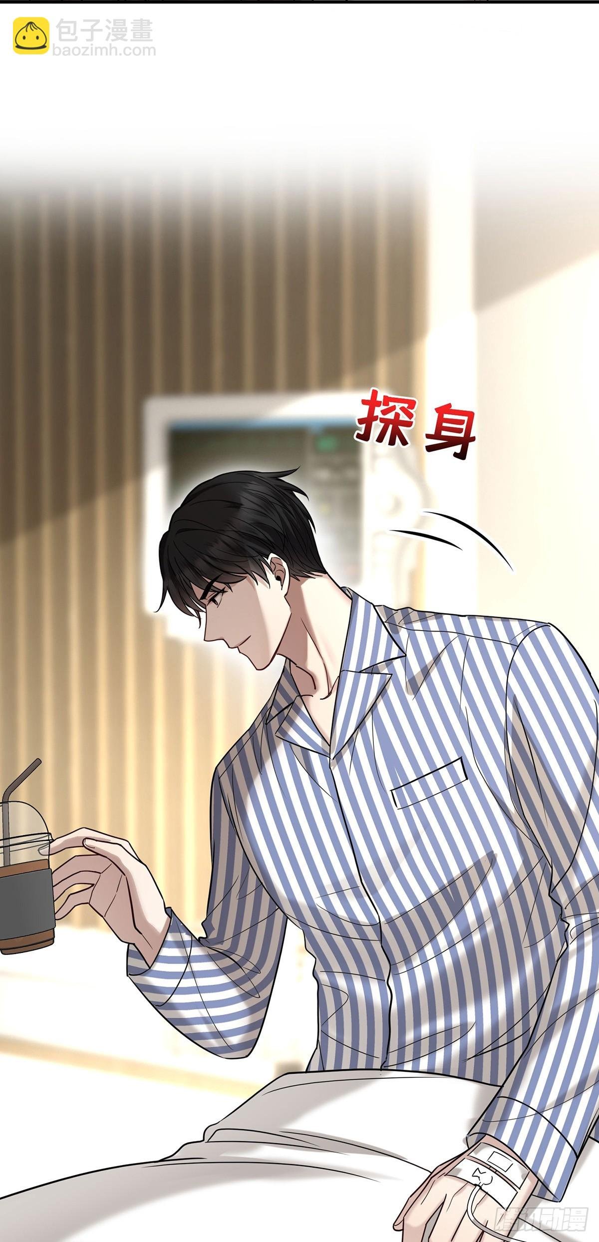 第48话 我喜欢你