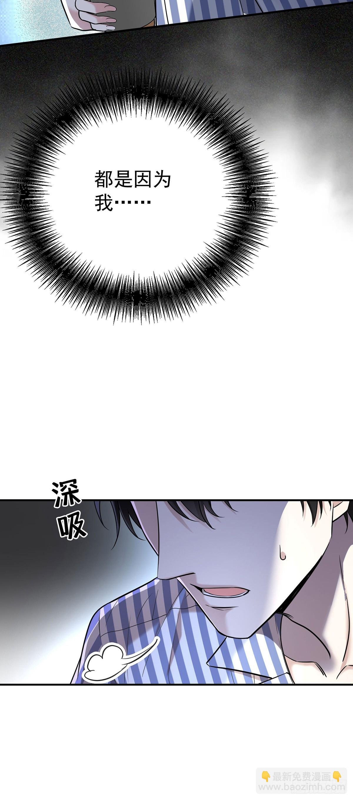第48话 我喜欢你