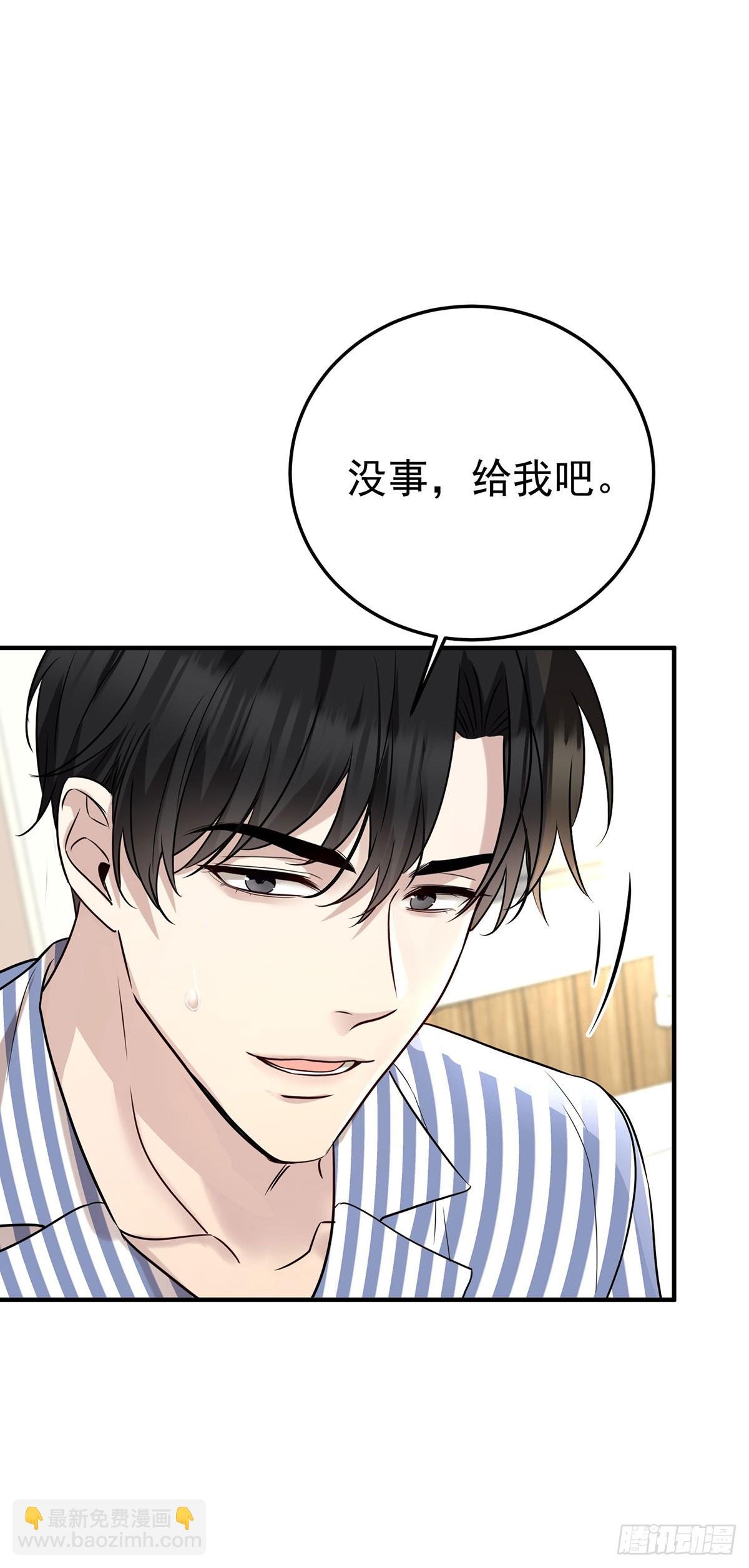 第48话 我喜欢你