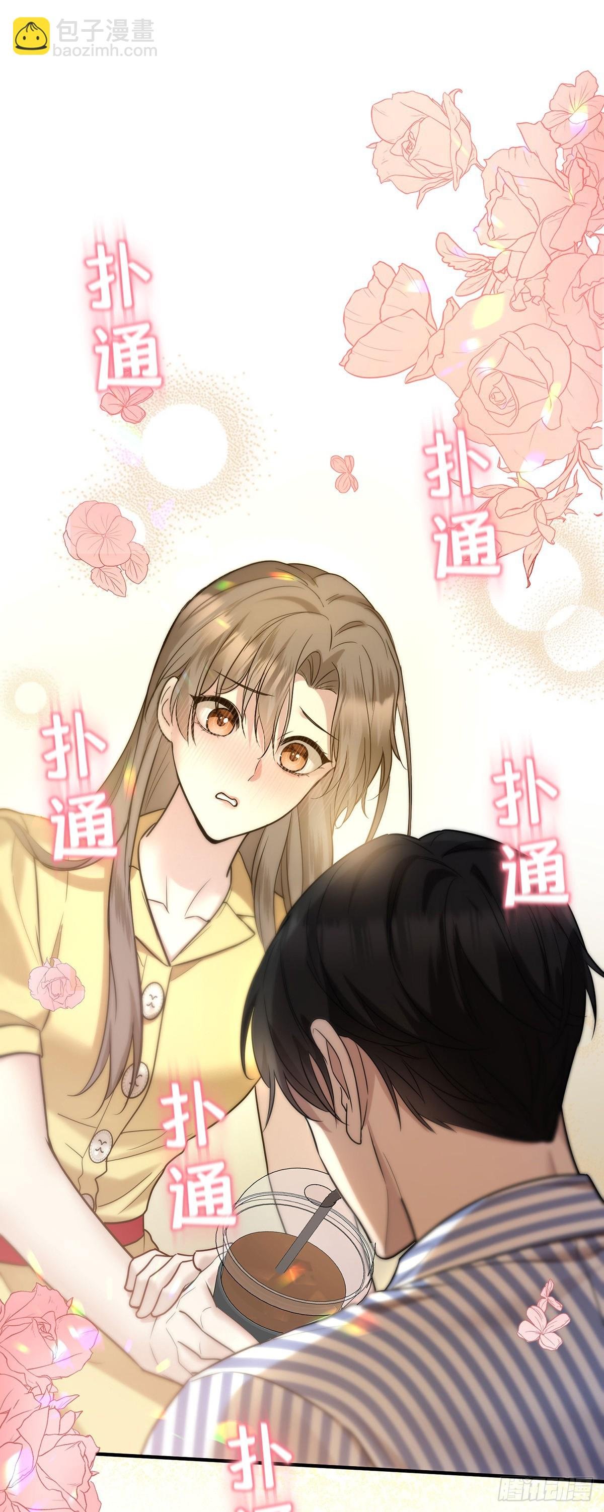 第48话 我喜欢你