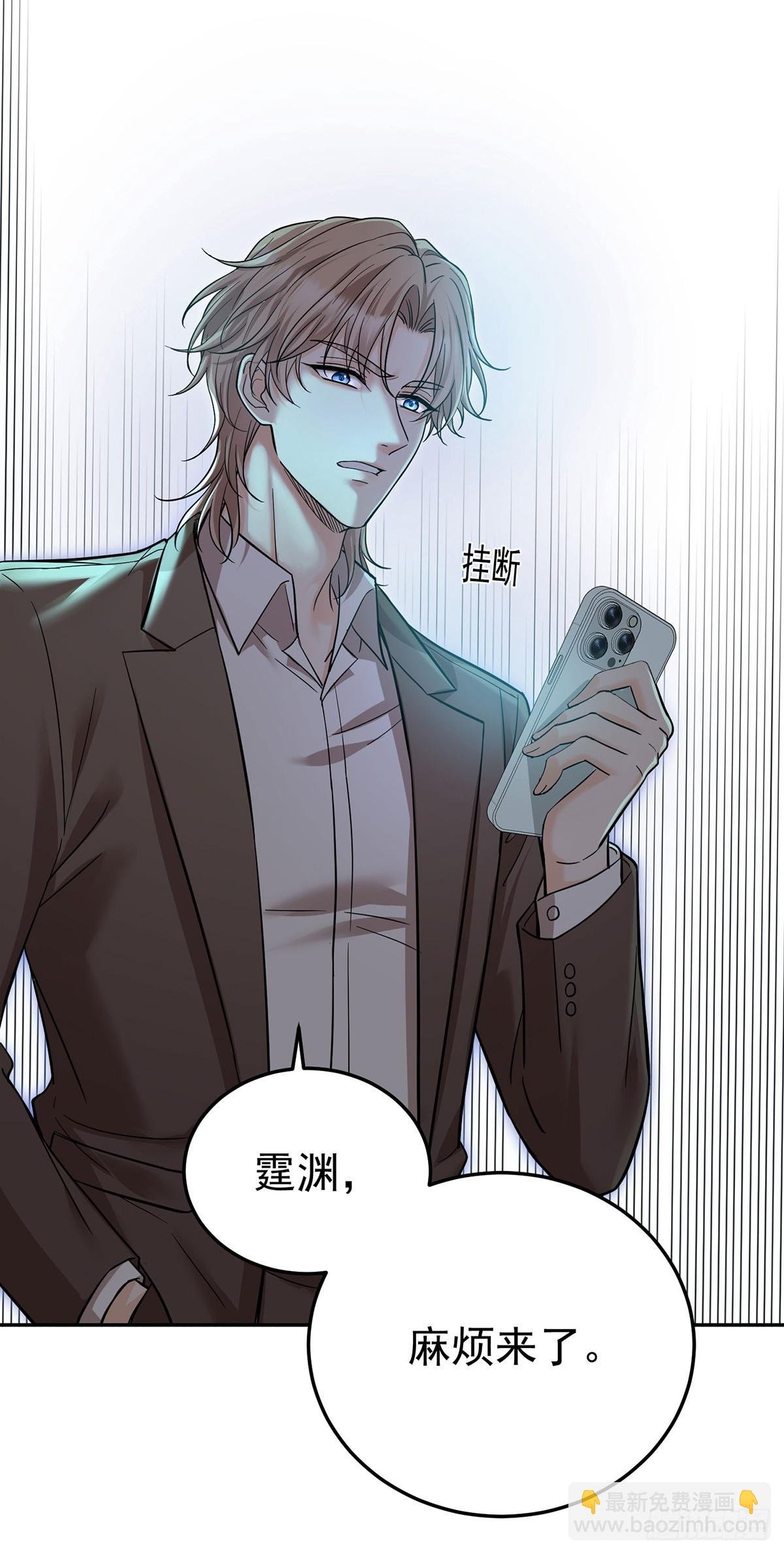 第50话 麻烦来了