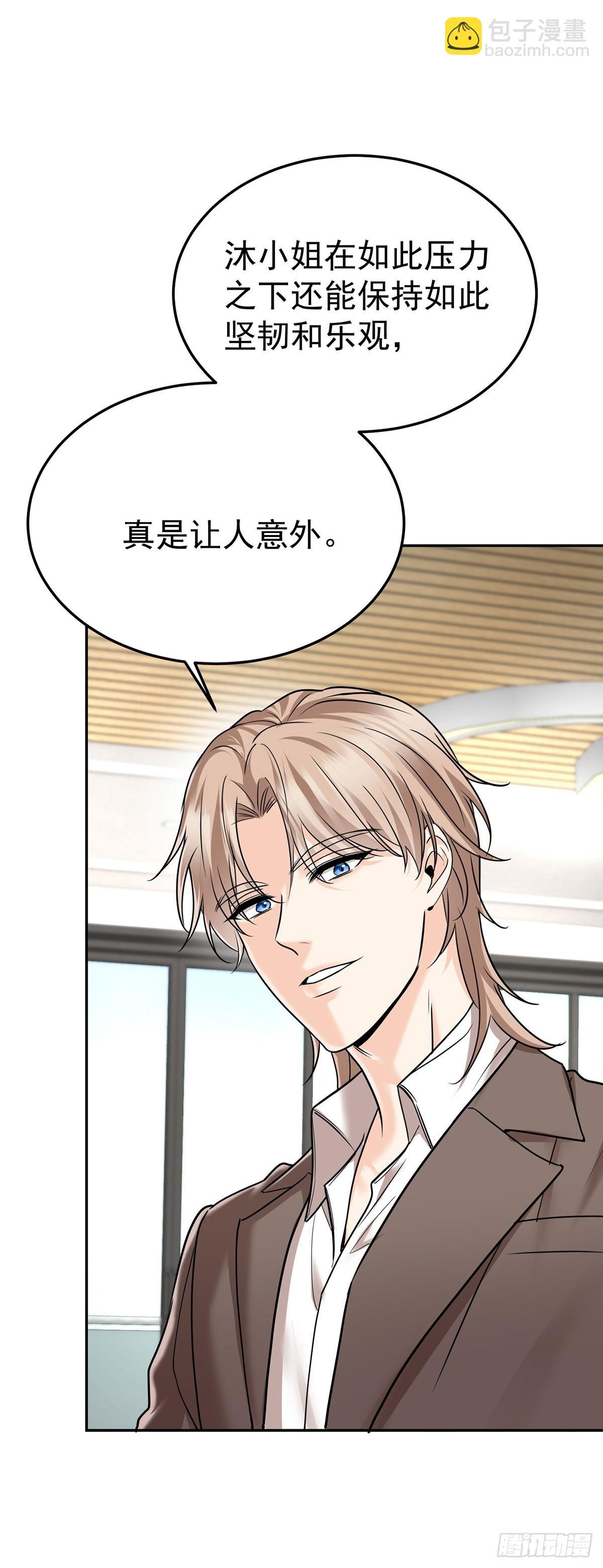 第50话 麻烦来了