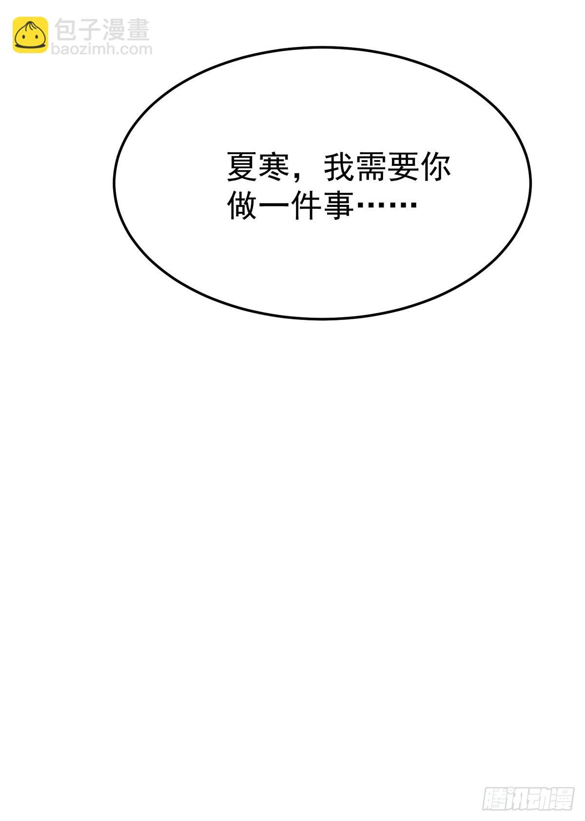 第50话 麻烦来了