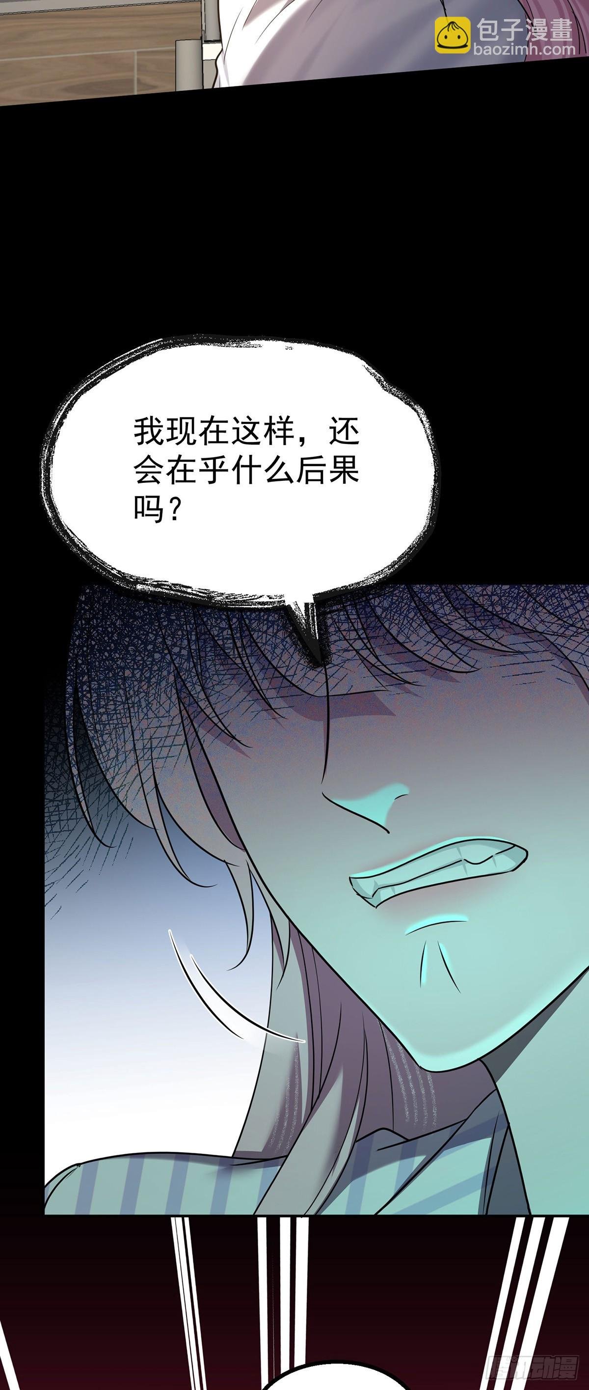 第50话 麻烦来了