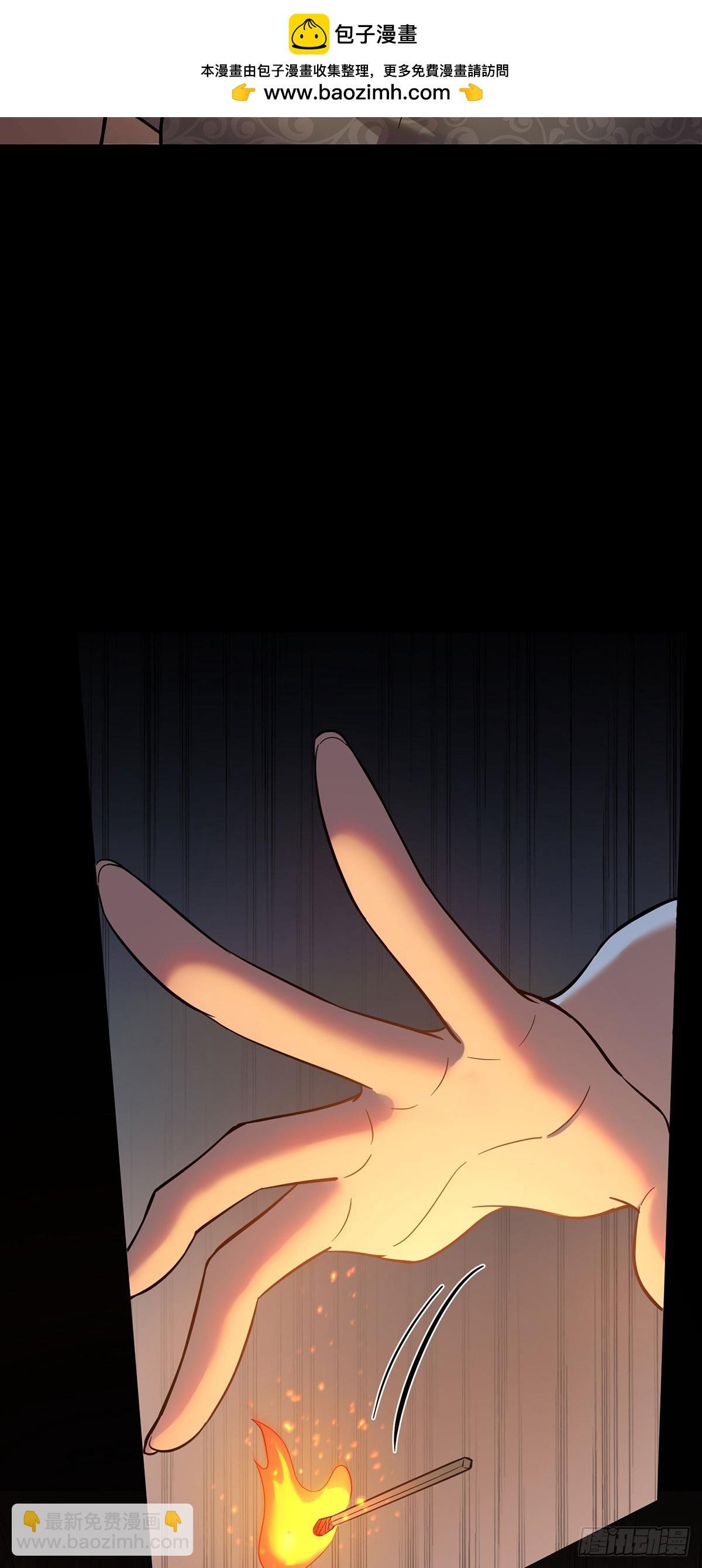 第51话 纵火