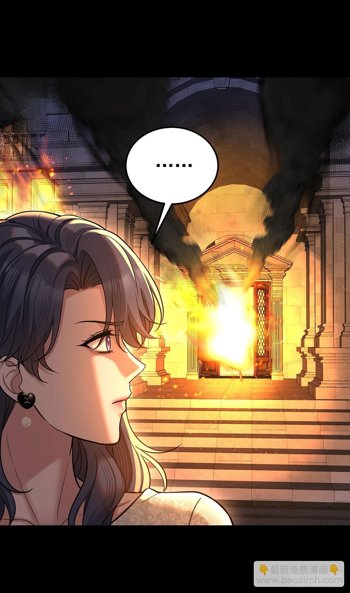 第51话 纵火