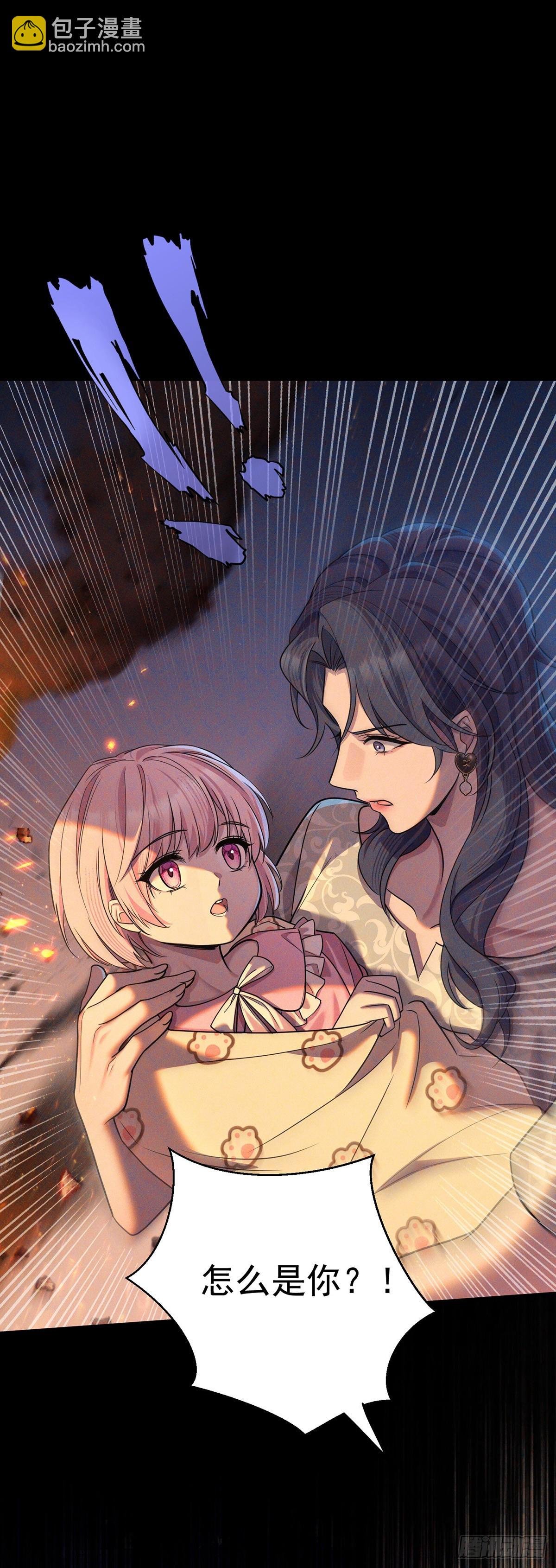 第51话 纵火
