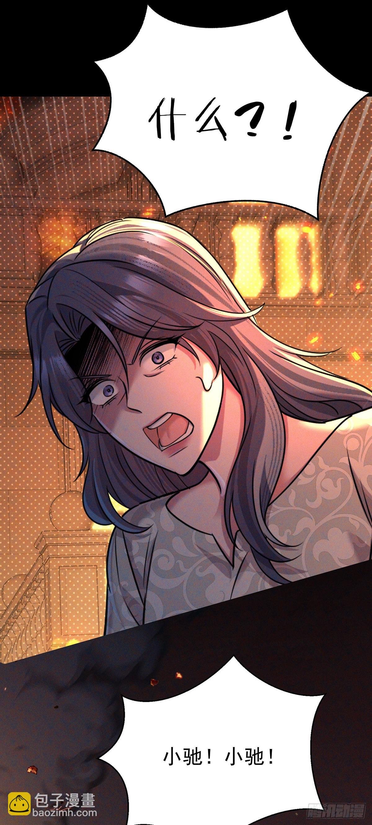 第51话 纵火