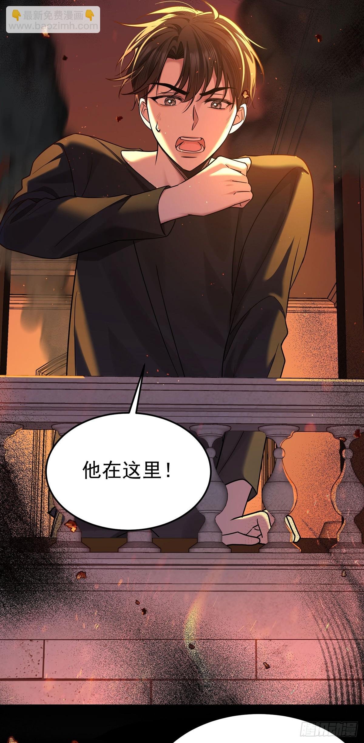 第51话 纵火