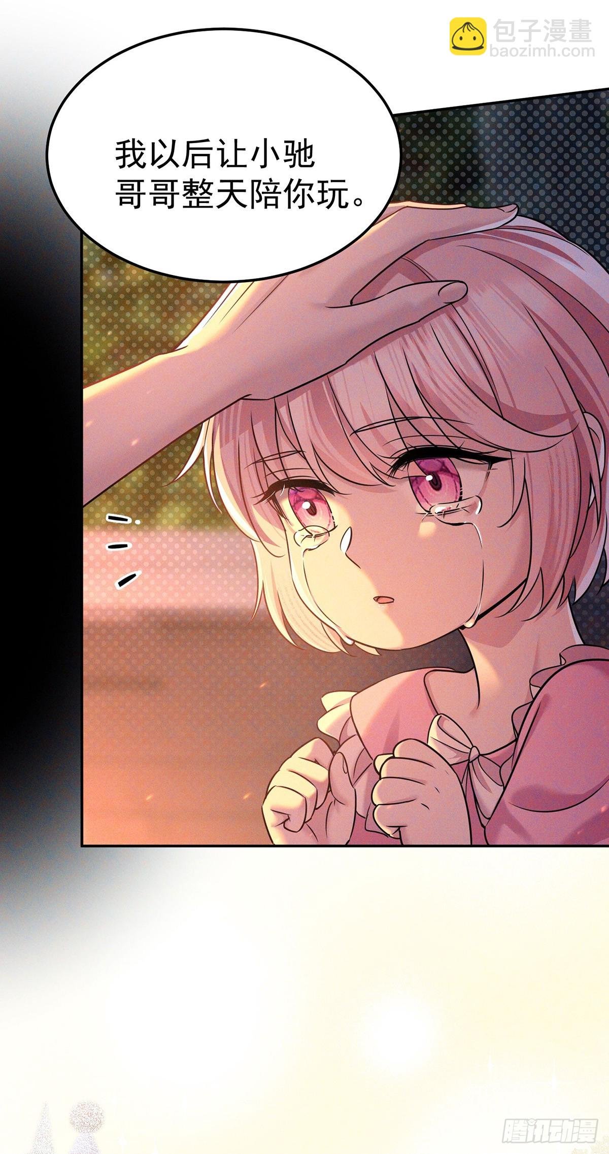 第51话 纵火