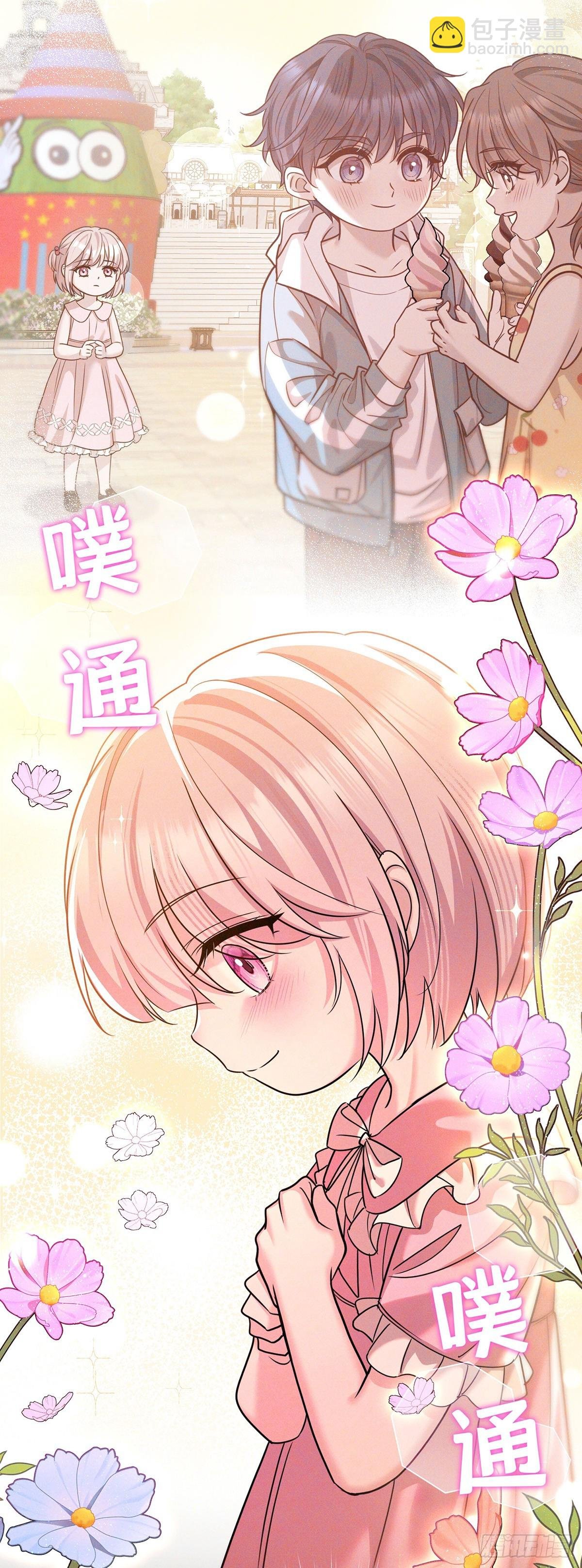 第51话 纵火
