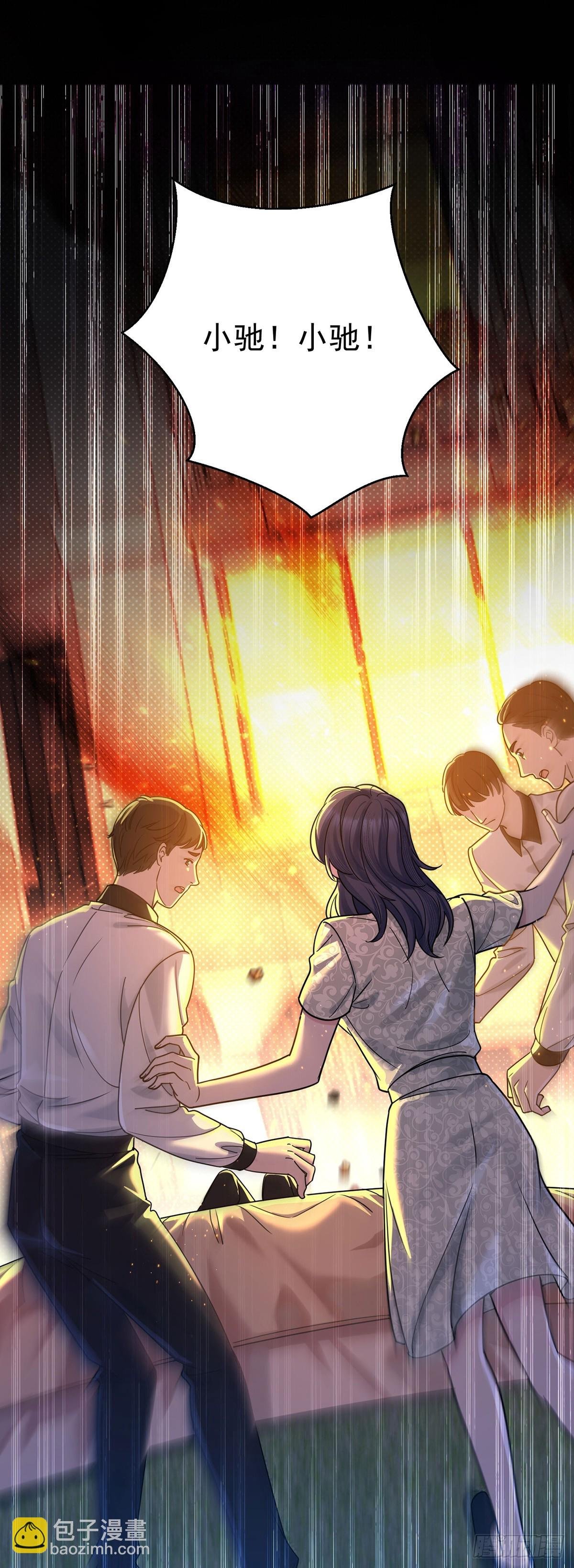 第51话 纵火