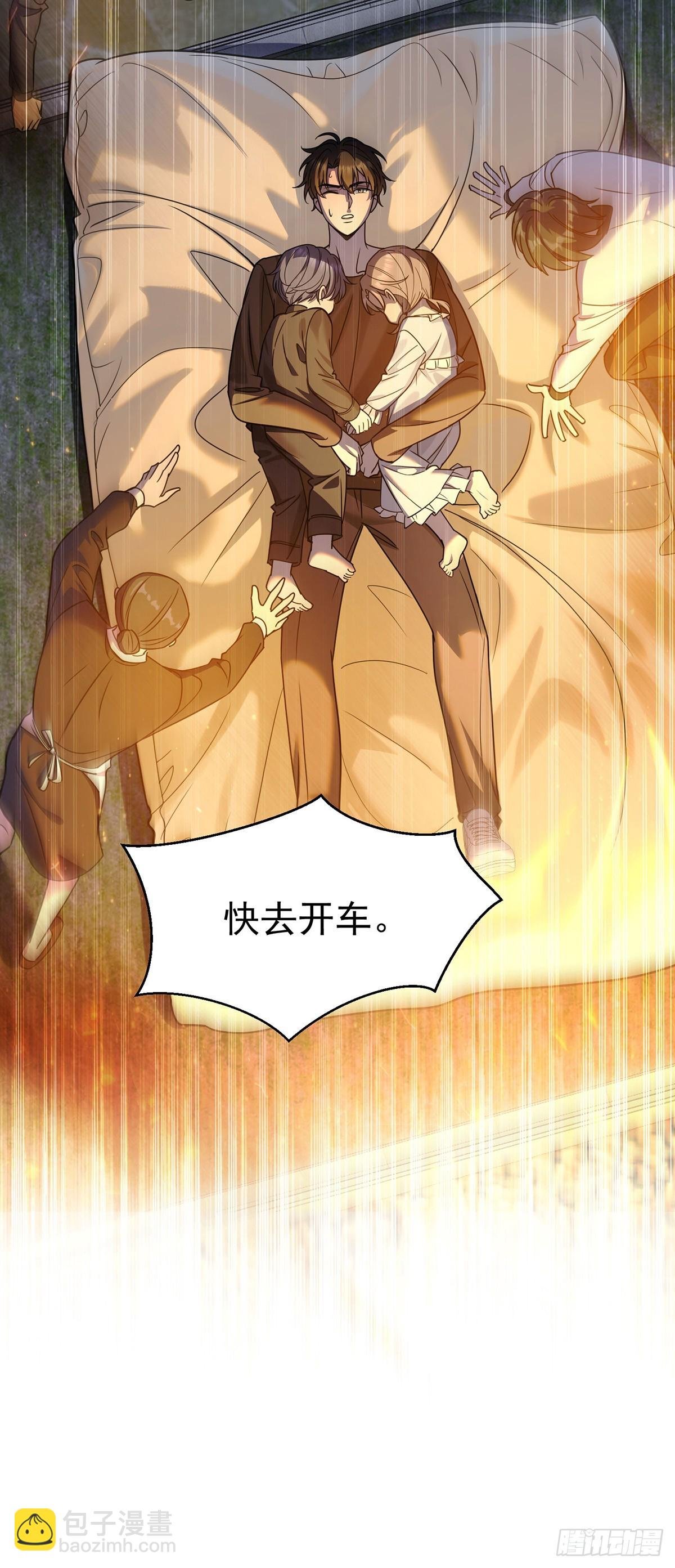 第51话 纵火