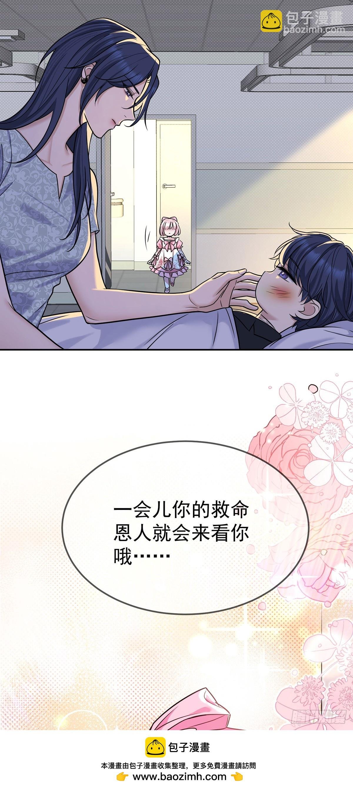 第51话 纵火