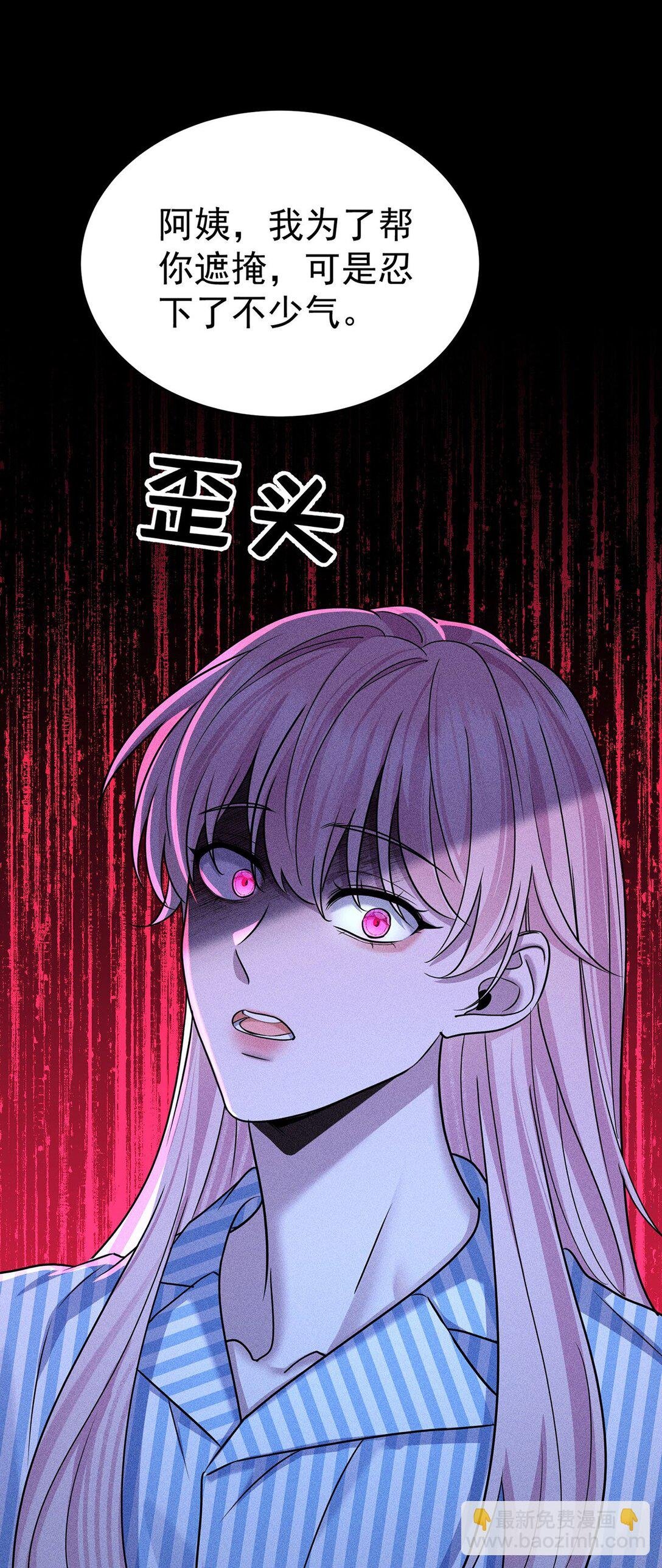 第52话 上一世的车祸