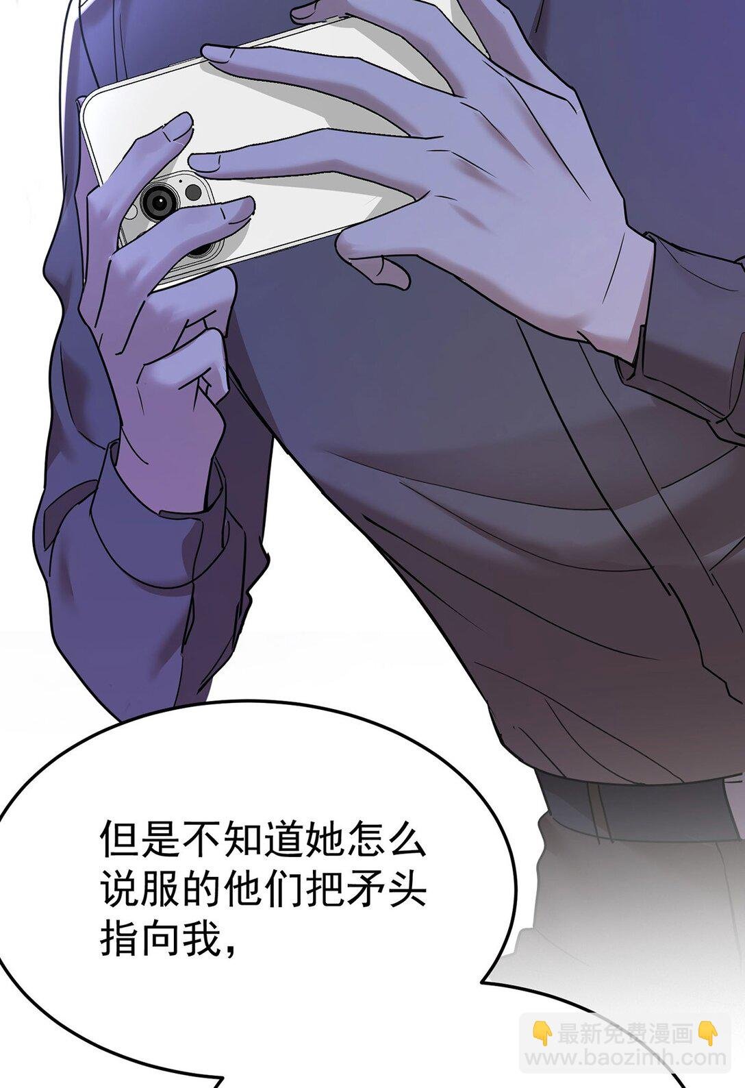 第52话 上一世的车祸