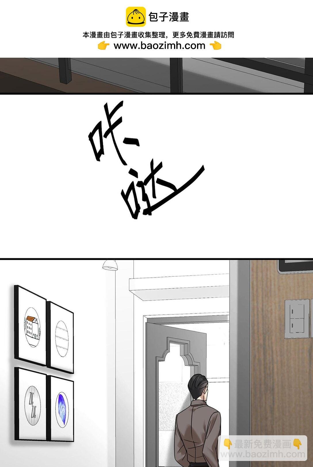 第53话 初见老丈人