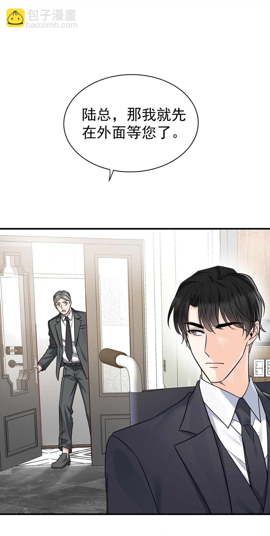 第53话 初见老丈人
