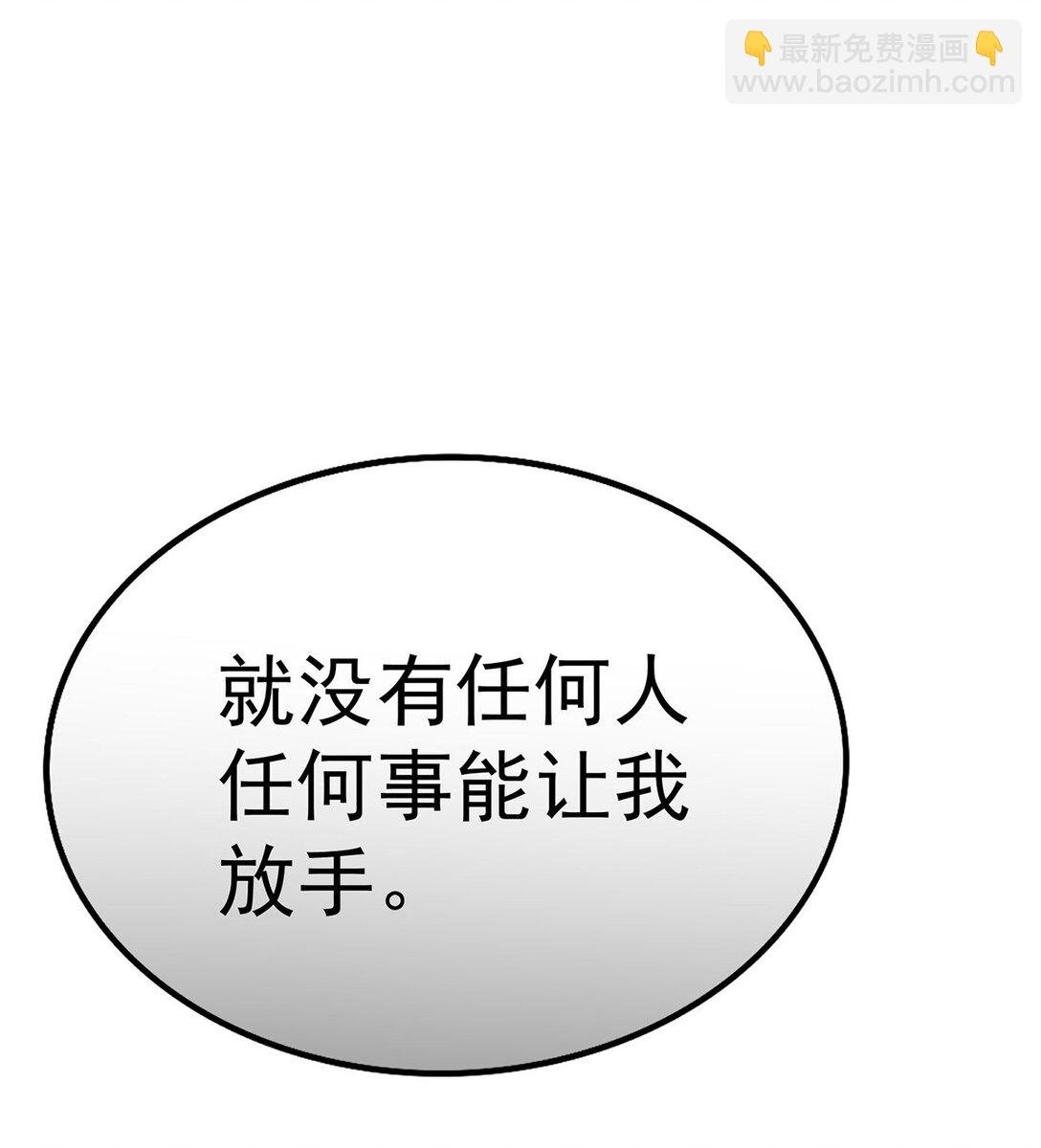 第53话 初见老丈人