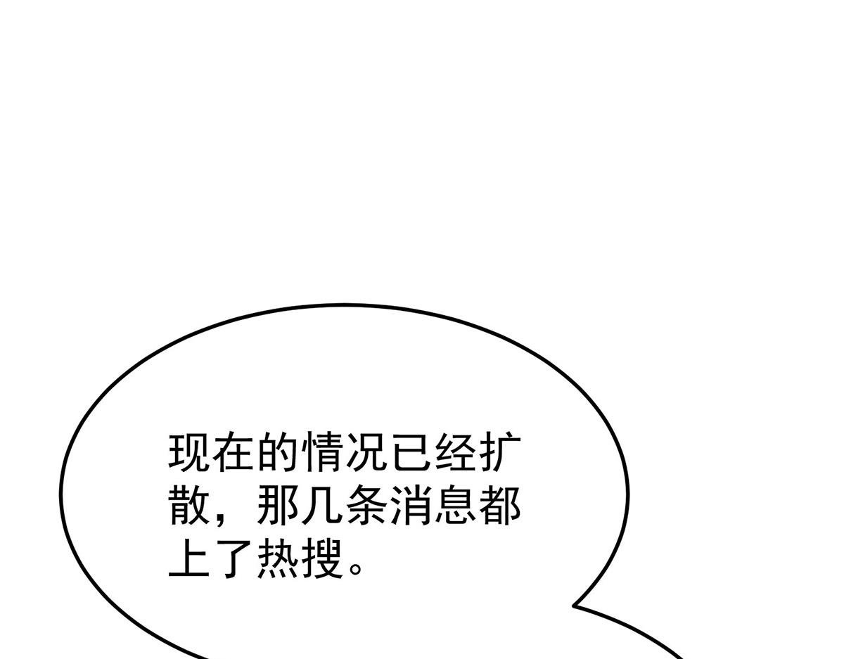 第54话 味道怎么样