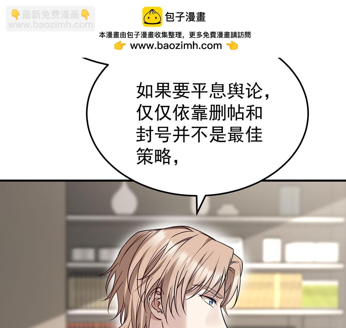 第54话 味道怎么样