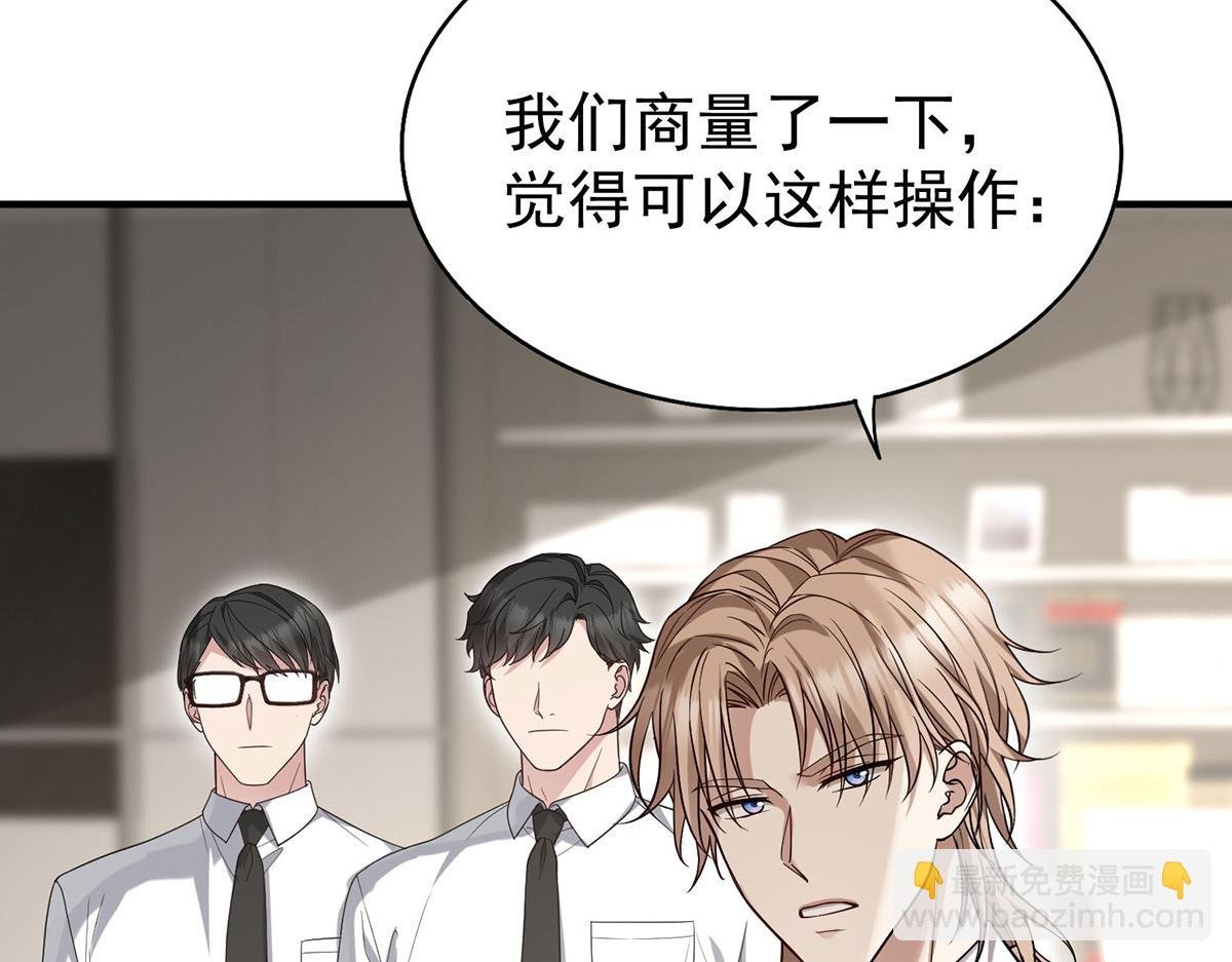 第54话 味道怎么样