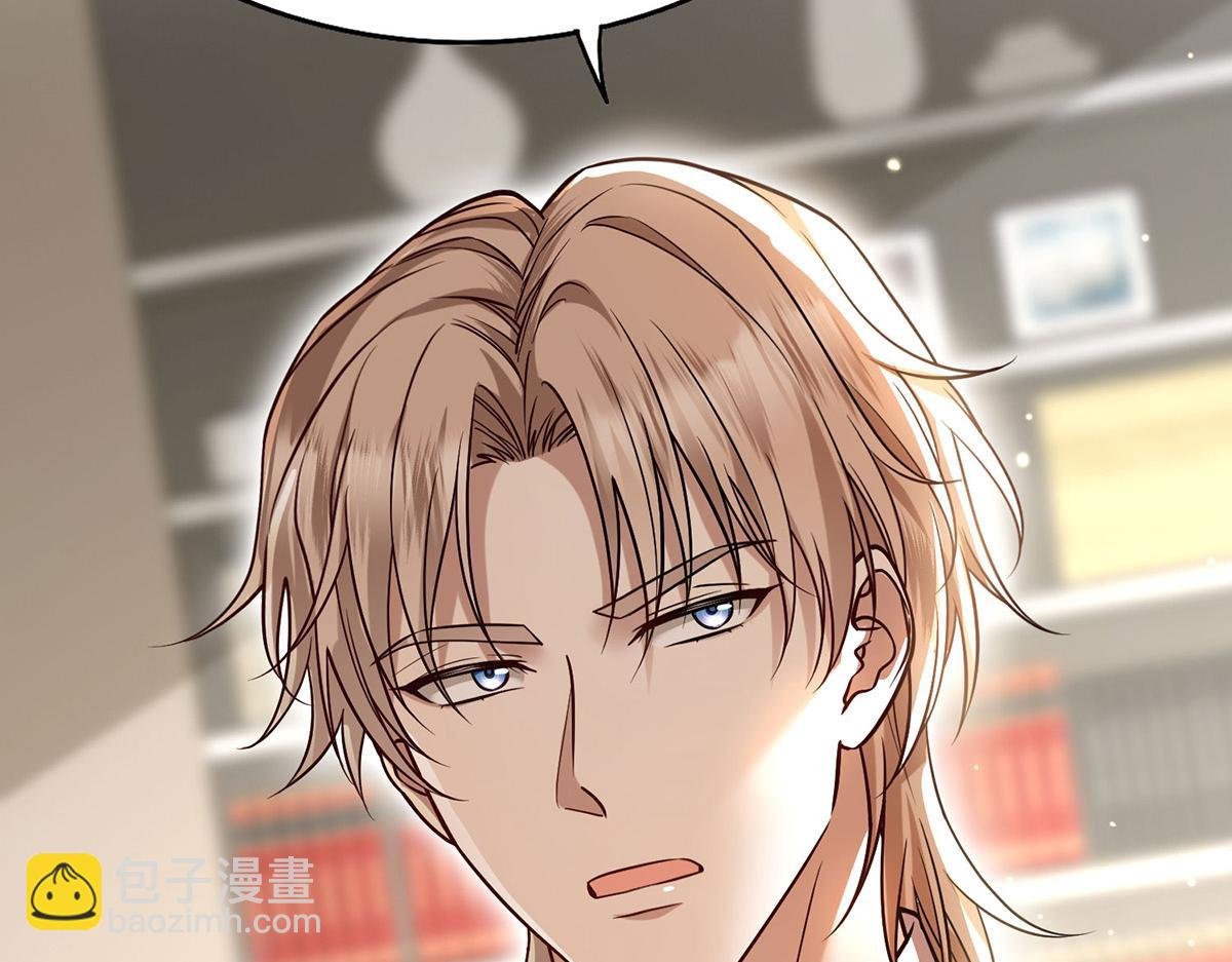 第54话 味道怎么样