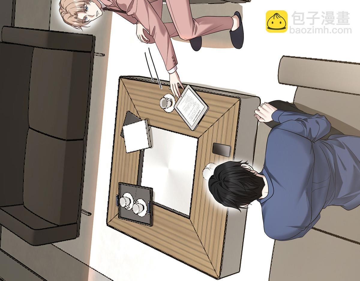 第54话 味道怎么样