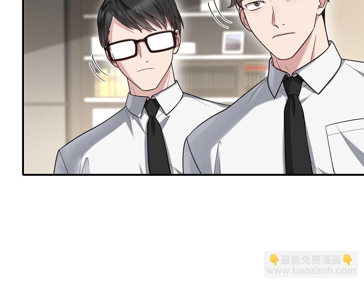 第54话 味道怎么样