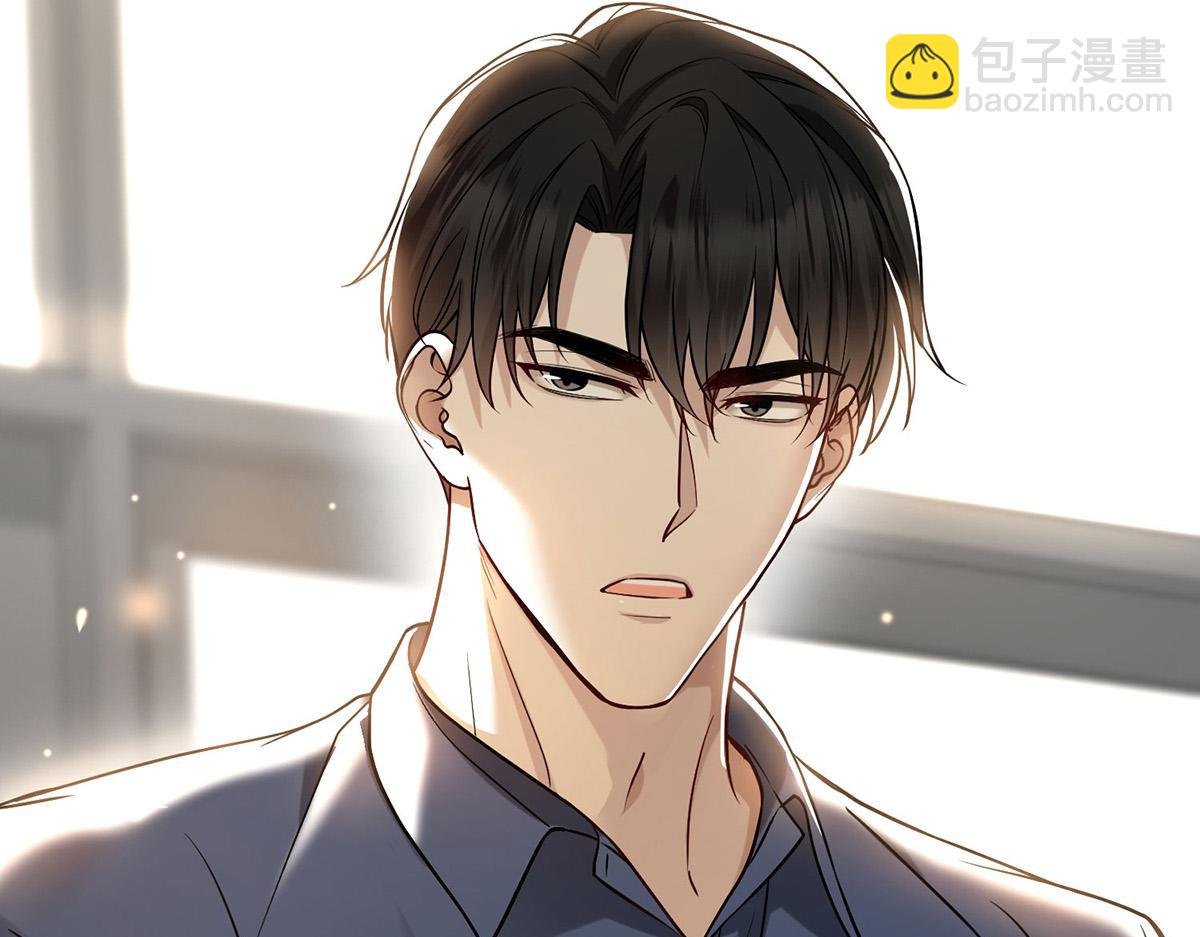第54话 味道怎么样