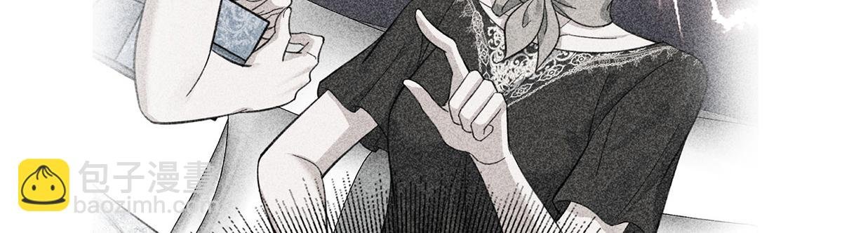 第55话 我想成为你的依靠