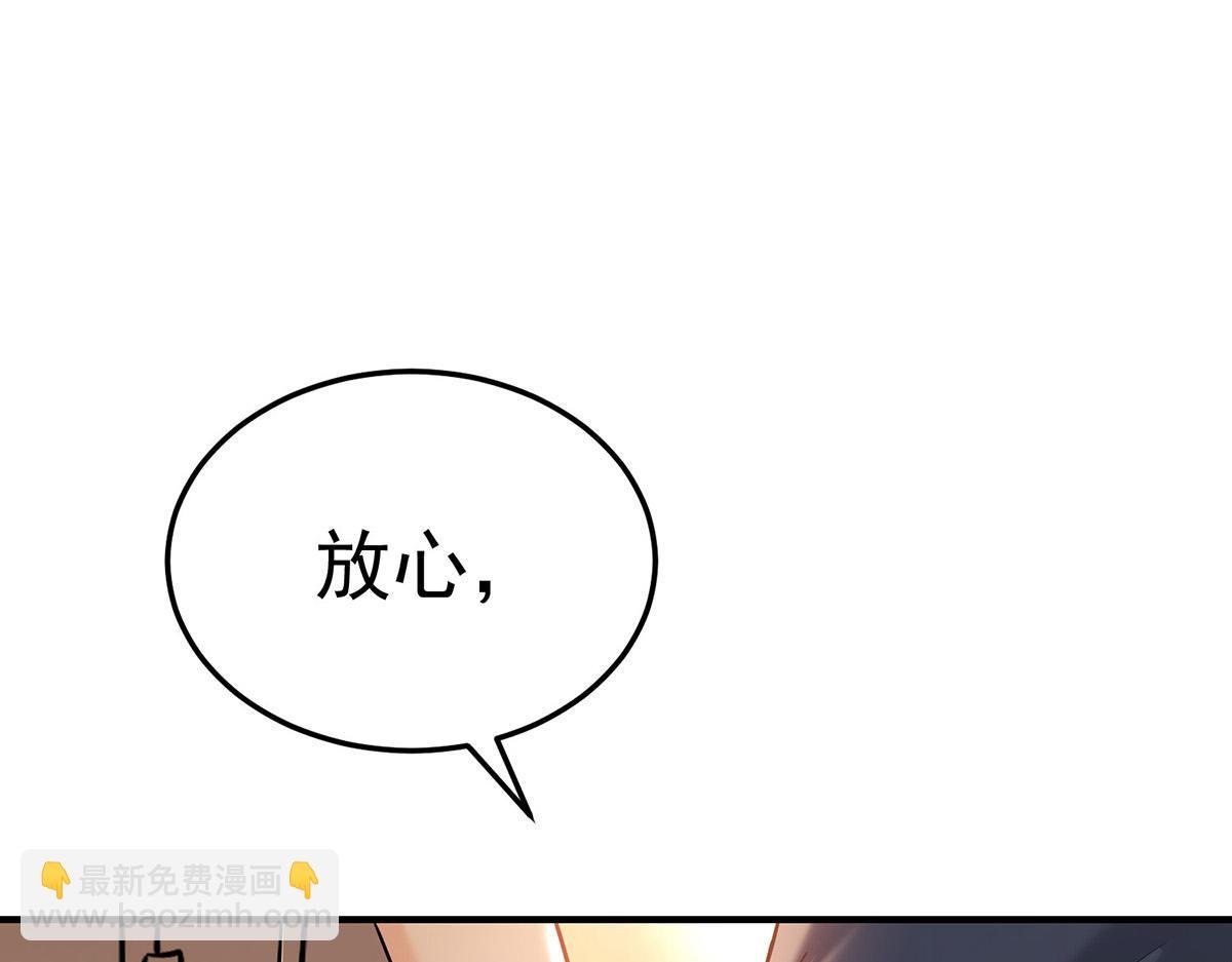 第55话 我想成为你的依靠