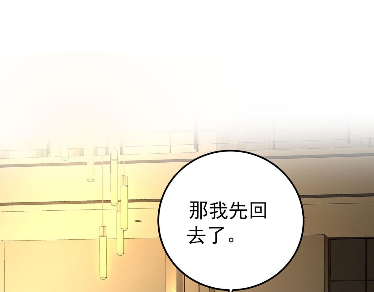 第56话 退烧