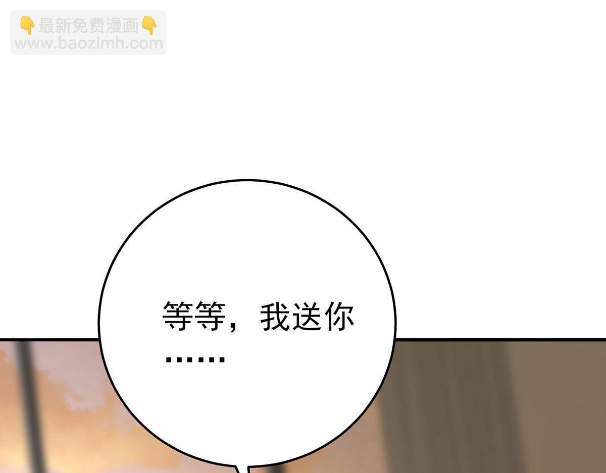 第56话 退烧