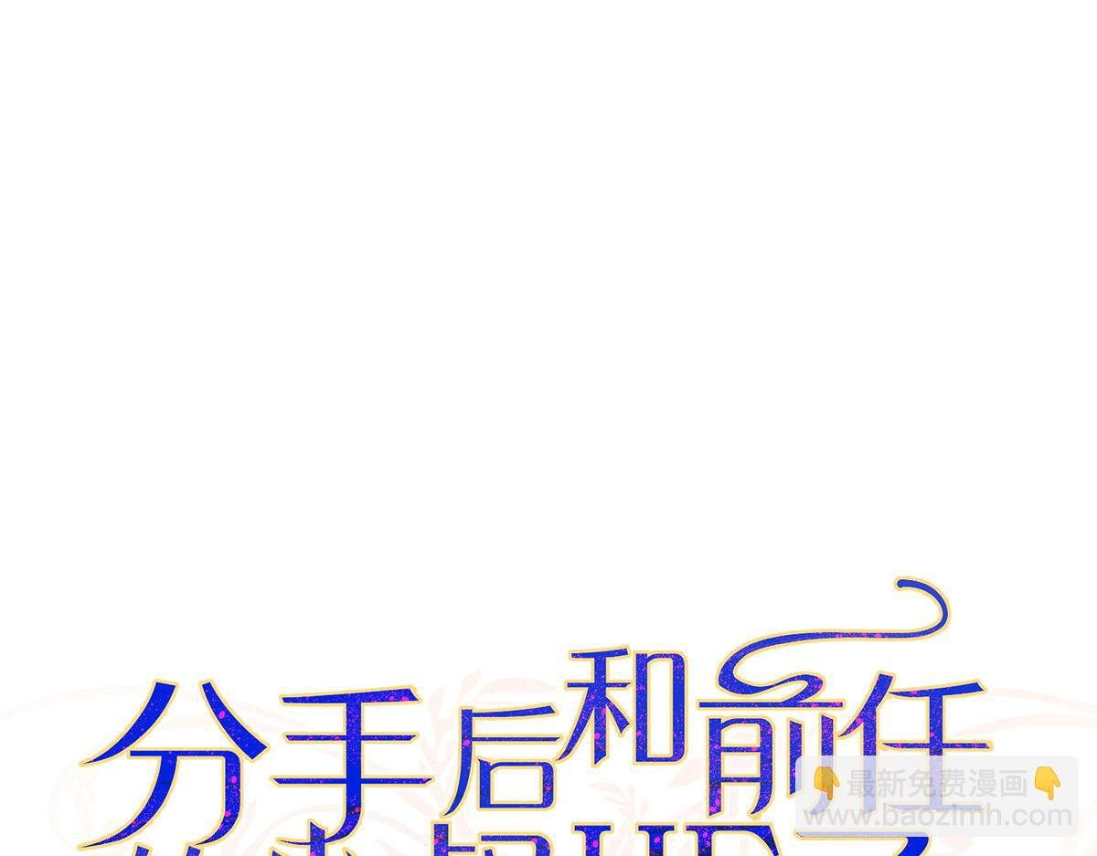 第56话 退烧
