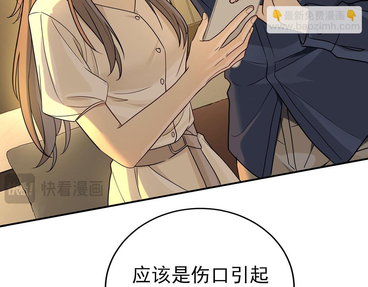 第56话 退烧