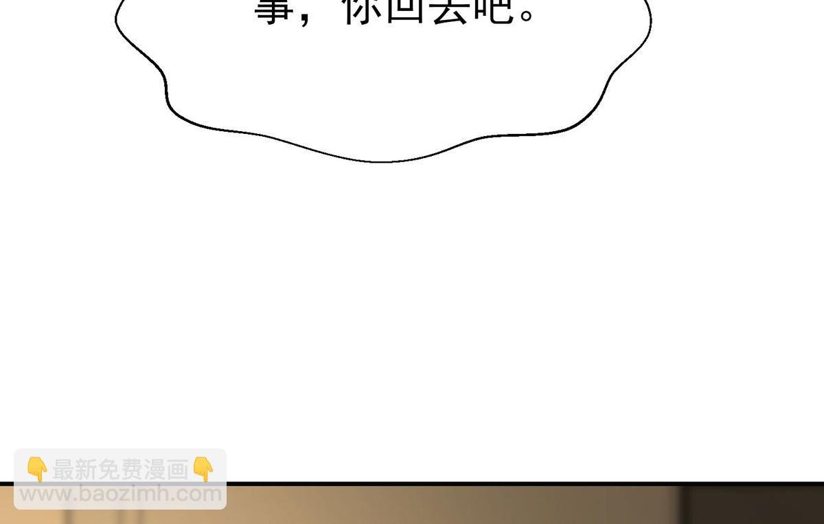 第56话 退烧